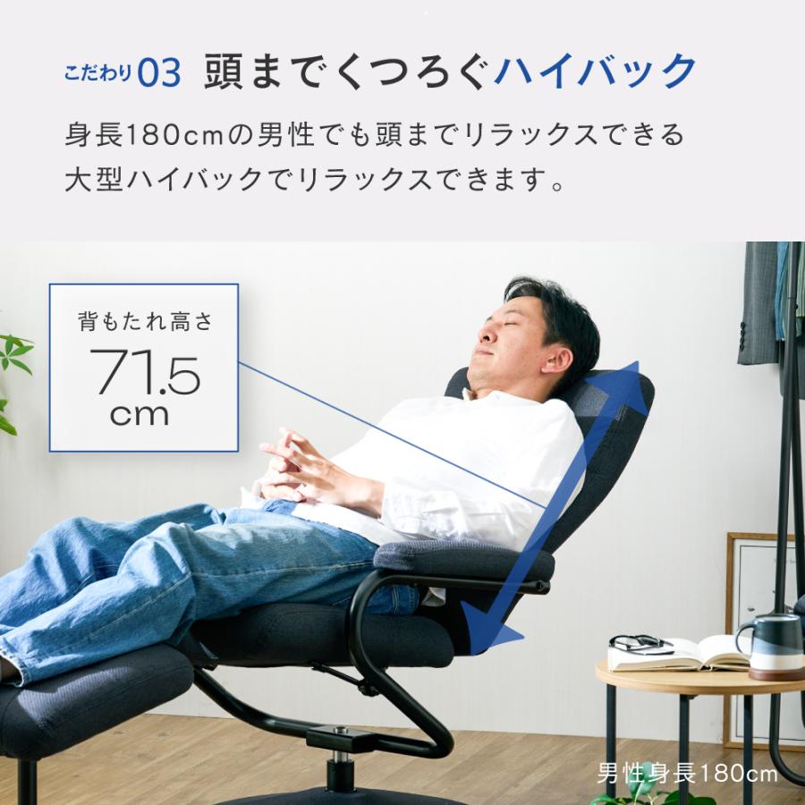 Luminous パーソナルチェア 回転 オットマン 1人用 スリム ひとりがけ