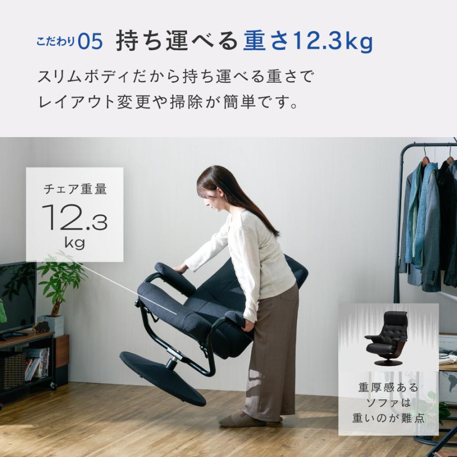 Luminous リクライニングチェア 回転 オットマン 1人用 スリム 撥水