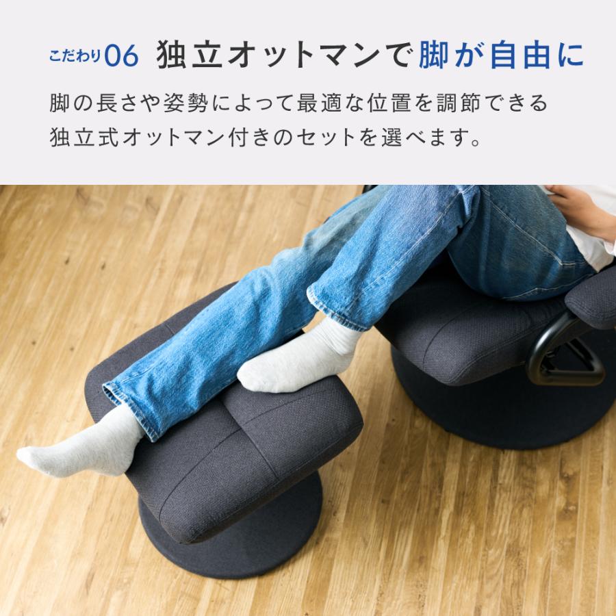 EAST WOOD パーソナル回転ソファ用　オットマン　ブラック　高さ調節可 Luminous リクライニングチェア 回転 オットマン 1人用 スリム 撥水