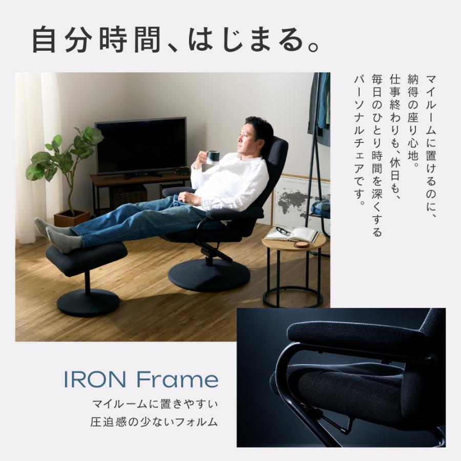 Luminous リクライニングチェア 回転 オットマン 1人用 スリム 撥水