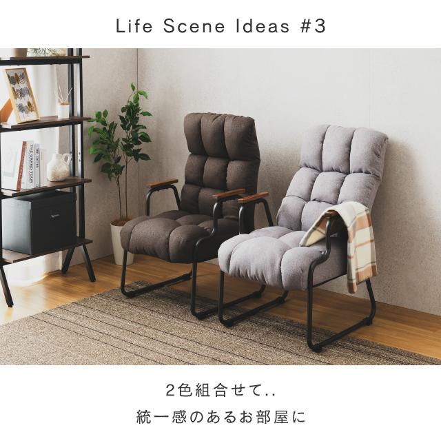 DOSHISHA ソファ 一人掛け ハイバック ヘッドギア ポケット DOSHISHA ソファ 一人掛け ハイバック ヘッドギア ポケット