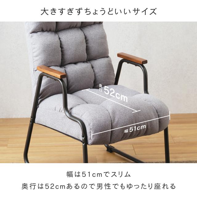 DOSHISHA ソファ 一人掛け ハイバック ヘッドギア ポケット DOSHISHA ソファ 一人掛け ハイバック ヘッドギア ポケット