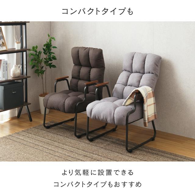 DOSHISHA ソファ 一人掛け ハイバック ヘッドギア フットレスト DOSHISHA ソファ 一人掛け ハイバック ヘッドギア フットレスト