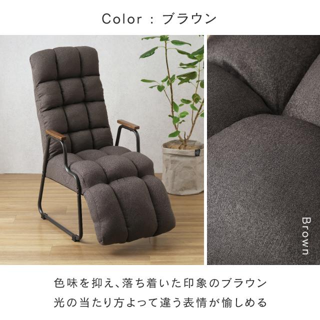 DOSHISHA ソファ 一人掛け ハイバック ヘッドギア フットレスト DOSHISHA ソファ 一人掛け ハイバック ヘッドギア フットレスト