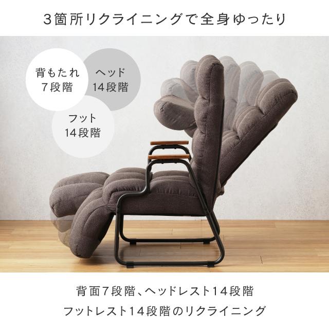 DOSHISHA ソファ 一人掛け ハイバック ヘッドギア フットレスト DOSHISHA ソファ 一人掛け ハイバック ヘッドギア フットレスト