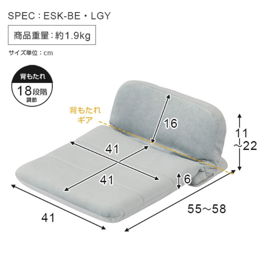 2個セット　いつでもどこでも背もたれ座椅子　LGY色 Amazon.co.jp: ドウシシャ いつでもどこでも背もたれコンパクト