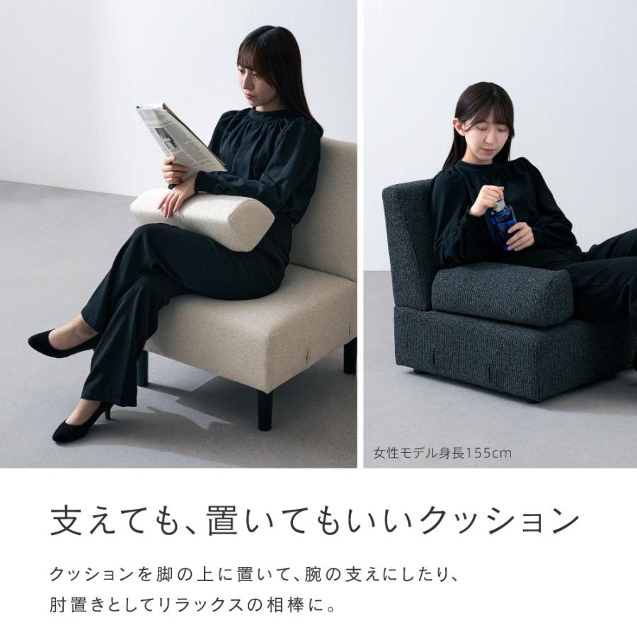 Luminous ソファ 1人掛け カウチソファ ローソファ ソファー 一人用