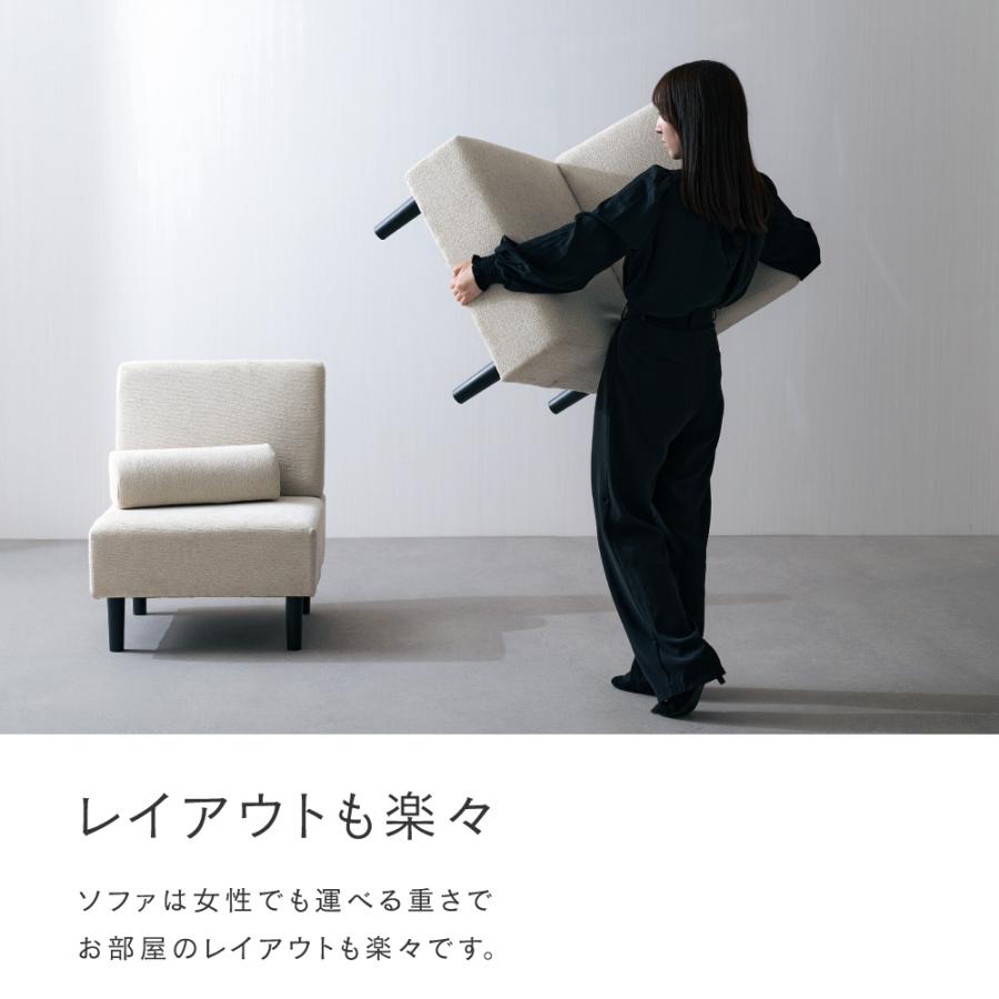 Luminous ソファ 1人掛け カウチソファ ローソファ ソファー 一人用