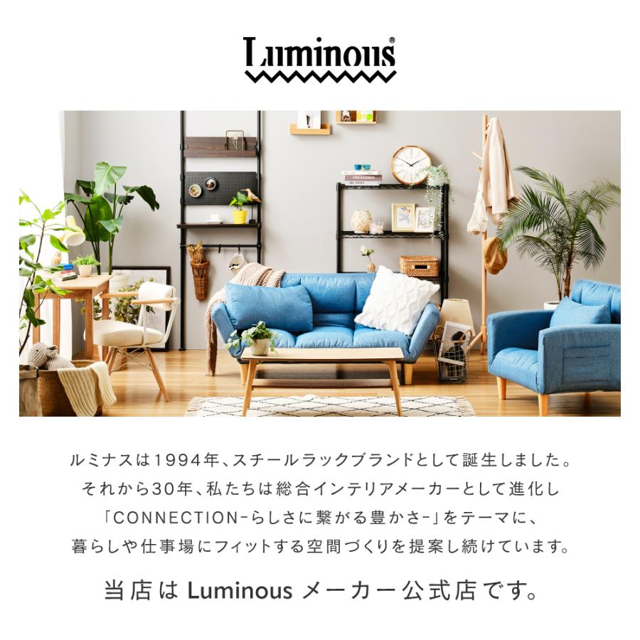 Luminous ソファ 1人掛け カウチソファ ローソファ ソファー 一人用