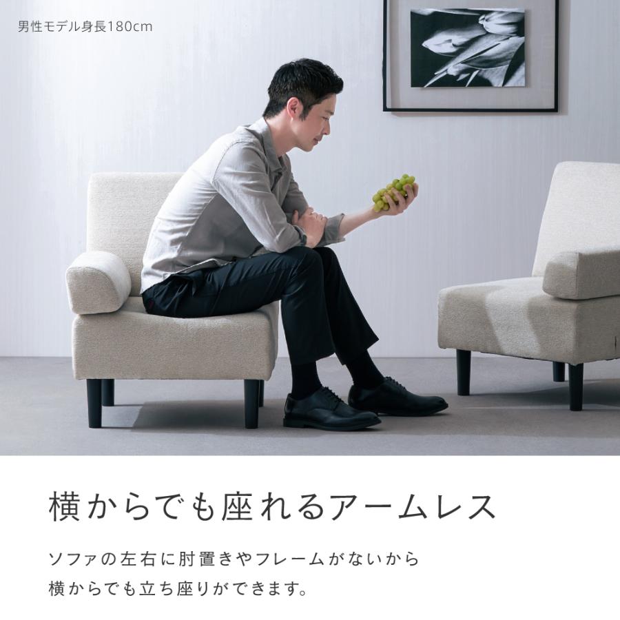 Luminous 「新商品」 ＼組み合わせできる／ 2人掛けソファ