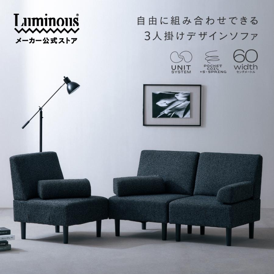 3人掛けカウチソファ ソファー コンパクト おしゃれ 北欧モダン BLACK タンスのゲン ソファ 3人掛け おしゃれ ソファー 北欧 カウチソファ L 2人掛け・3人掛けソファ