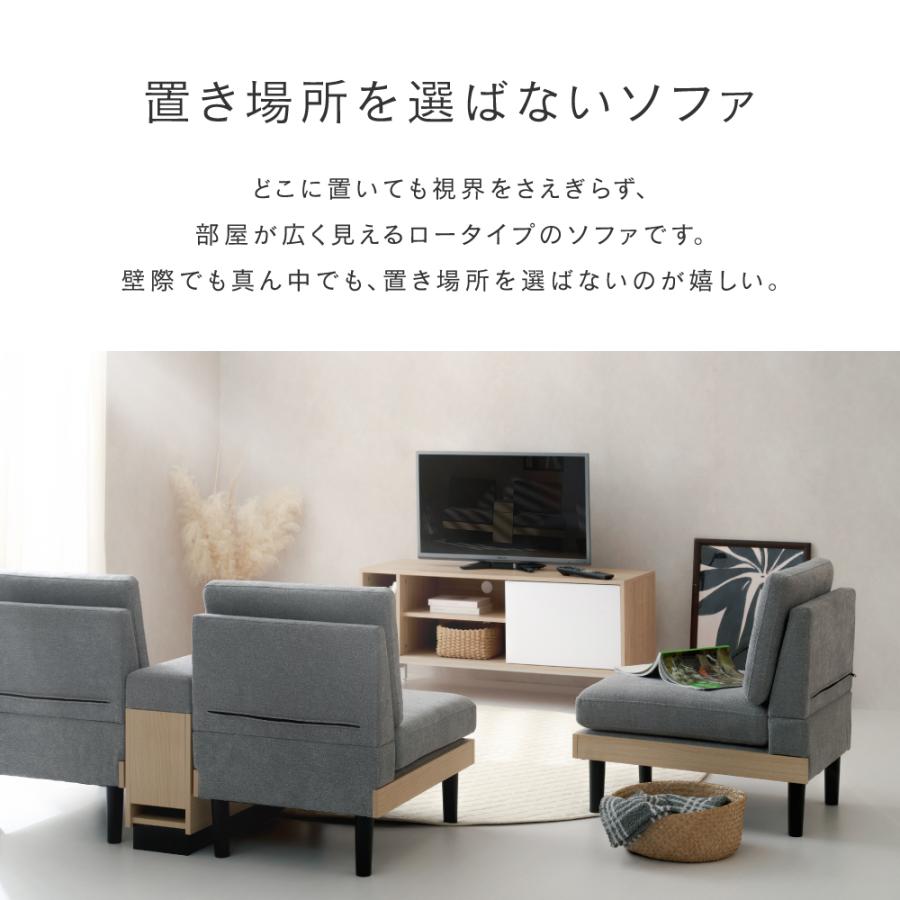 Luminous ソファ 1人掛け ひじ置き付き カウチソファ ローソファ