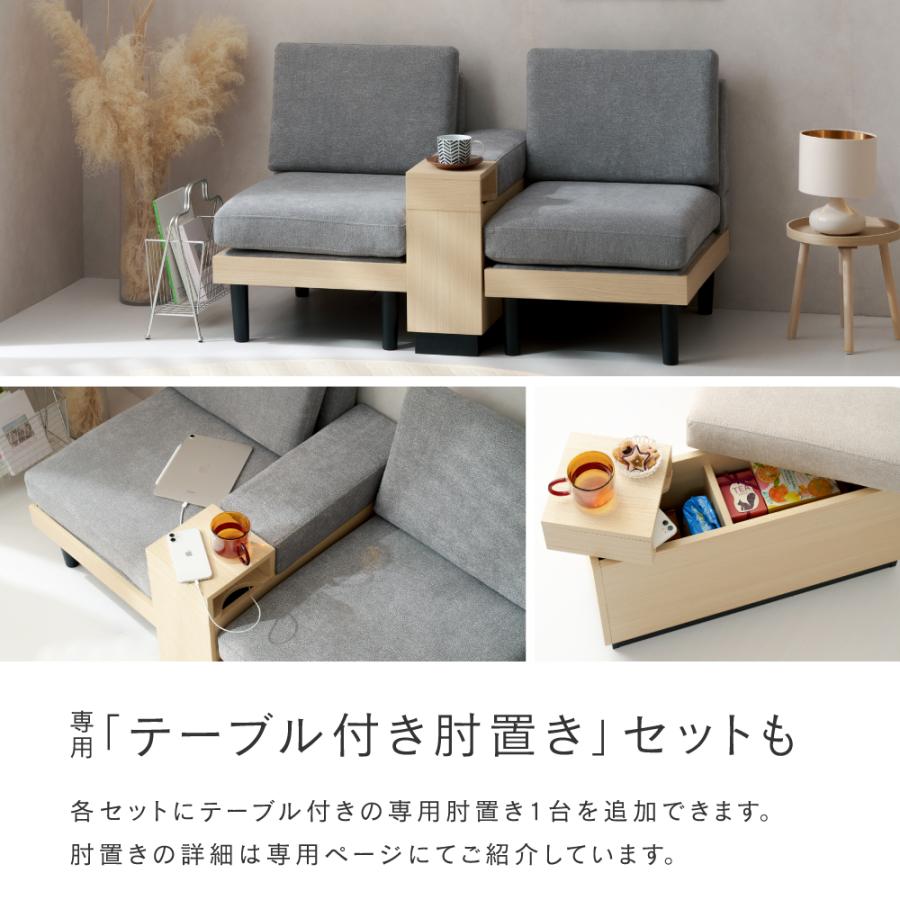 回転ソファー 2台