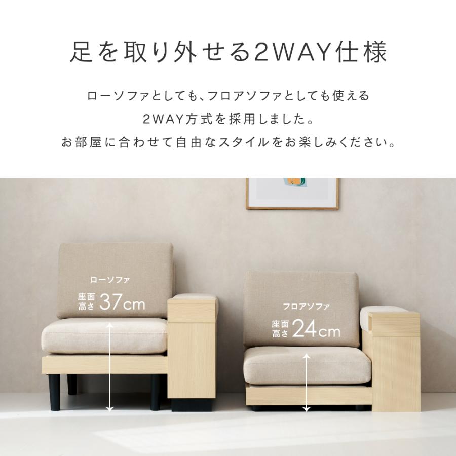 Luminous ソファ 3人掛け カウチソファ ローソファ ソファー 三人用 