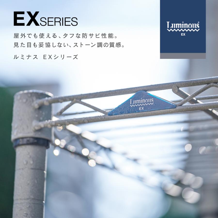 Luminous 屋外で使える収納 WEB限定 フック付きセット ルミナス