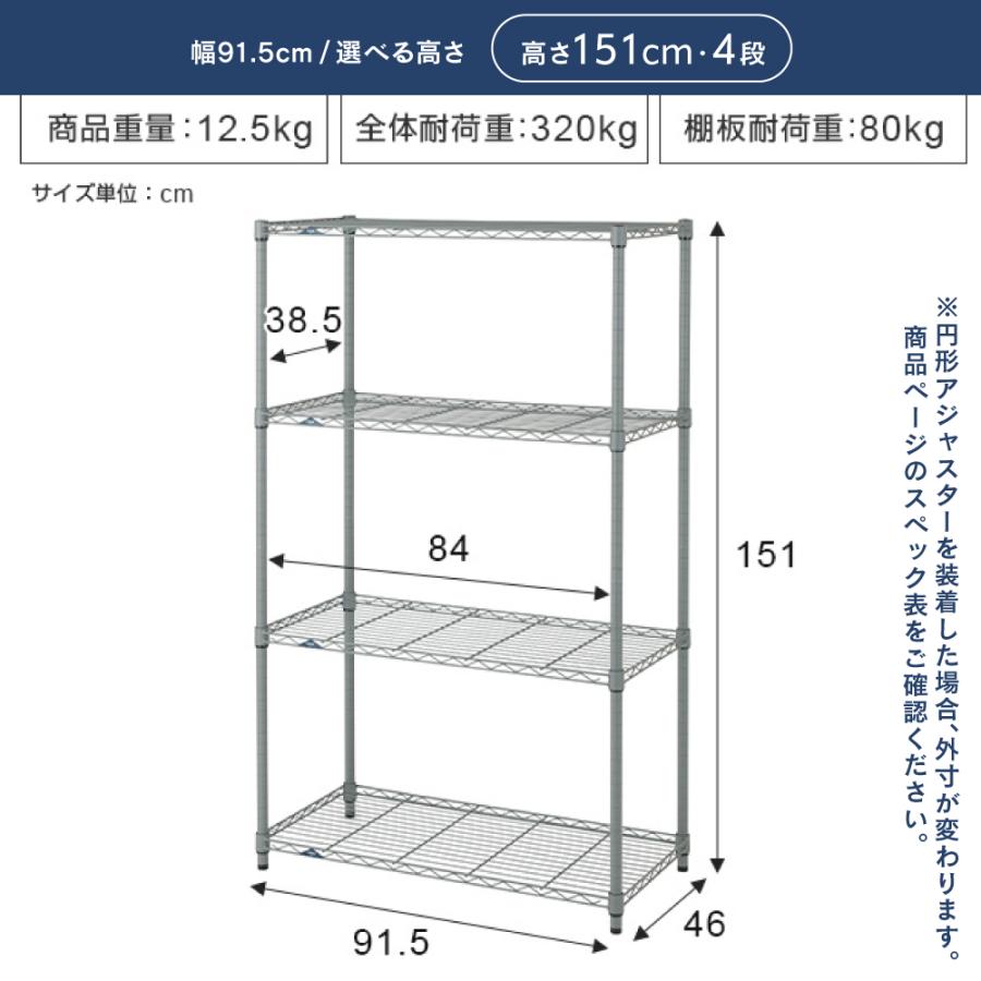 ルミナス エクステリアラック グレー 4段 EX25-904GY 新品未開封品 Amazon.co.jp: ドウシシャ サビにくい 屋外用ラック 幅90