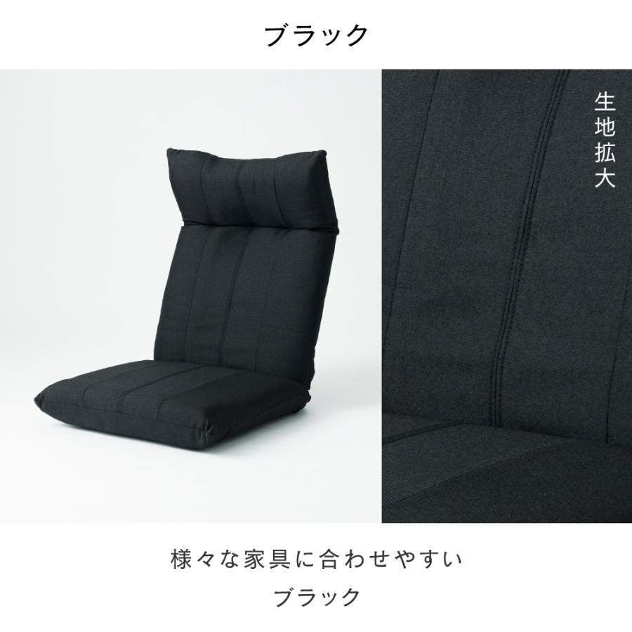 DOSHISHA（ドウシシャ） 座椅子 ハイバック おしゃれ 1人掛け フロア