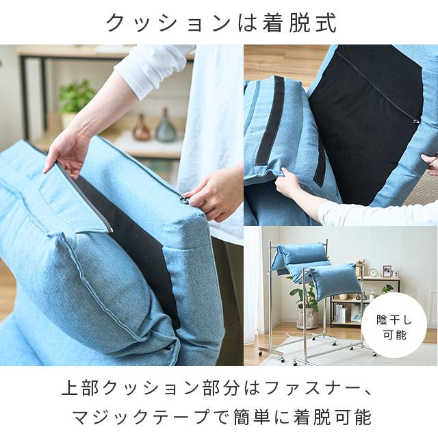 DOSHISHA レバー付き ソファ 一人掛け 肉厚 クッション 座椅子 DOSHISHA レバー付き ソファ 一人掛け 肉厚 クッション 座椅子