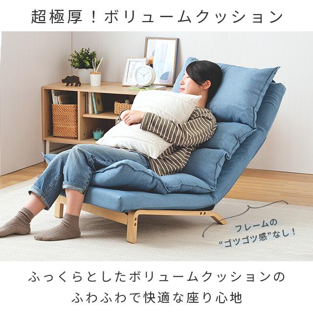 DOSHISHA レバー付き ソファ 一人掛け 肉厚 クッション 座椅子 DOSHISHA レバー付き ソファ 一人掛け 肉厚 クッション 座椅子