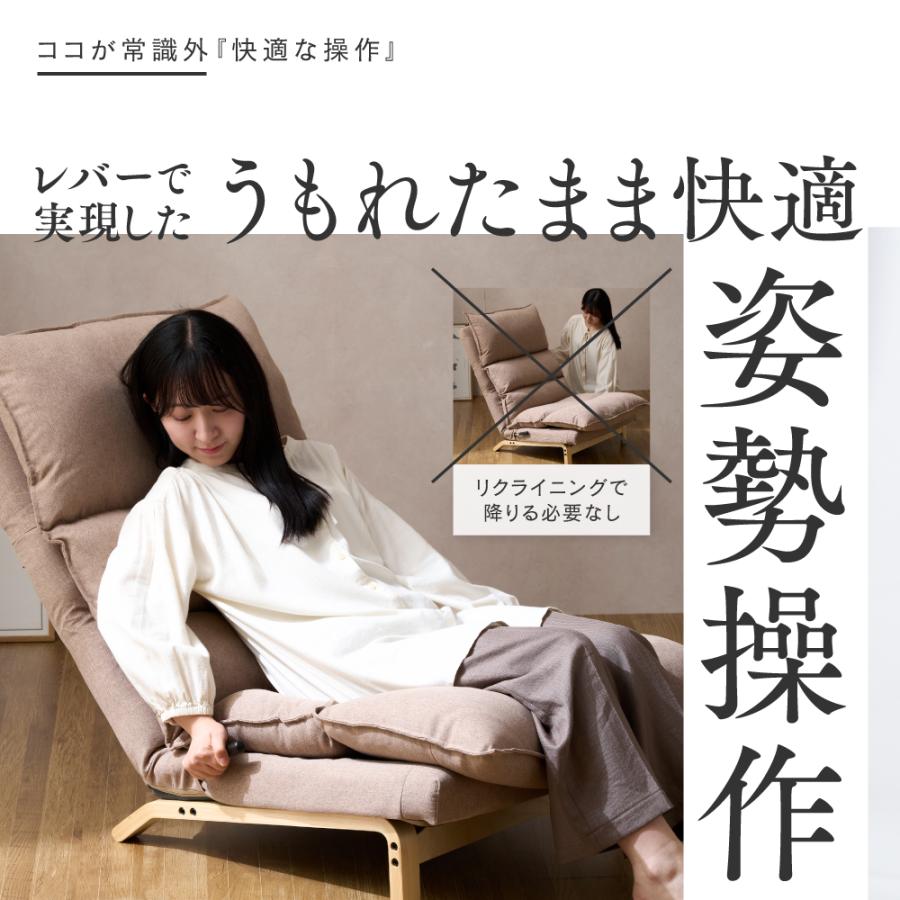 ★セール★1人用ソファ　リラックスチェア DOSHISHA レバー付き ソファ 一人掛け 肉厚 クッション 座椅子