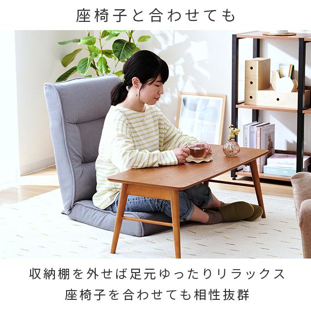 DOSHISHA センターテーブル ローテーブル 折り畳み おしゃれ DOSHISHA センターテーブル ローテーブル 折り畳み おしゃれ