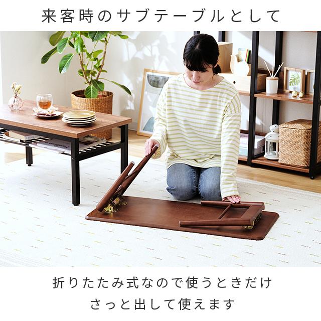 DOSHISHA センターテーブル ローテーブル 折り畳み おしゃれ DOSHISHA センターテーブル ローテーブル 折り畳み おしゃれ