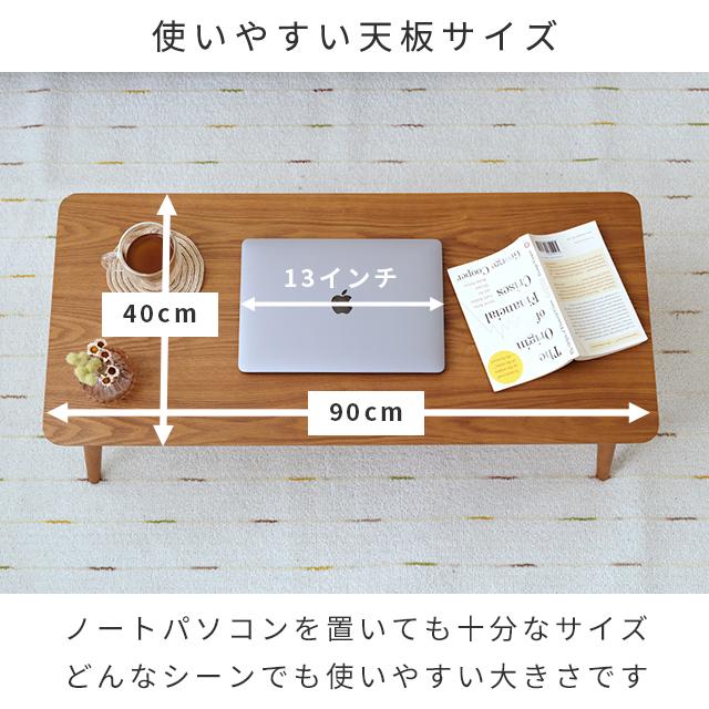 DOSHISHA センターテーブル ローテーブル 折り畳み おしゃれ DOSHISHA センターテーブル ローテーブル 折り畳み おしゃれ