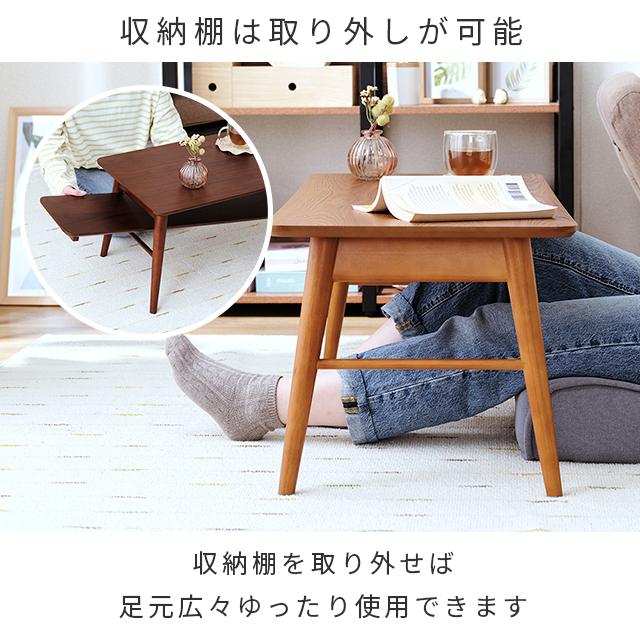 DOSHISHA センターテーブル ローテーブル 折り畳み おしゃれ DOSHISHA センターテーブル ローテーブル 折り畳み おしゃれ