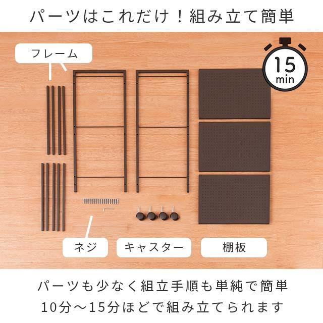 DOSHISHA 2色展開 ラック 3段 奥行30 パンチングラック スチール DOSHISHA 2色展開 ラック 3段 奥行30 パンチングラック スチール
