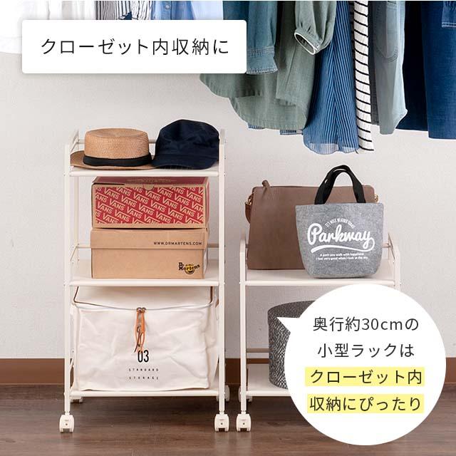 DOSHISHA 2色展開 ラック 3段 奥行30 パンチングラック スチール DOSHISHA 2色展開 ラック 3段 奥行30 パンチングラック スチール