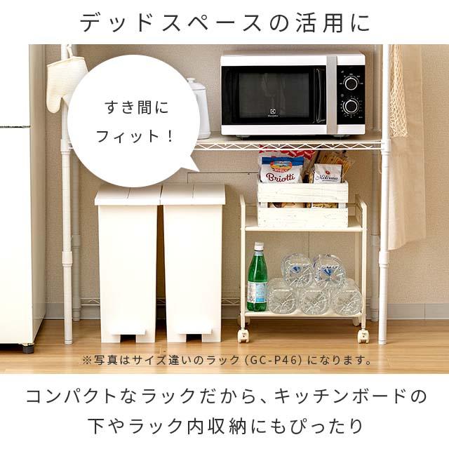 DOSHISHA 2色展開 ラック 3段 奥行30 パンチングラック スチール DOSHISHA 2色展開 ラック 3段 奥行30 パンチングラック スチール