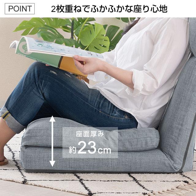 折りたためる 座椅子 ソファ ソファー ベッド ローソファー 椅子 チェア Gncz ギフト リクライニング フラット 高齢者 腰痛 パーソナルチェア プレゼント おしゃれ
