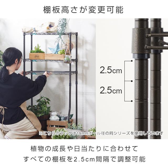 Luminous ラック ガーデンラック 屋外使用 スチールラック 幅30