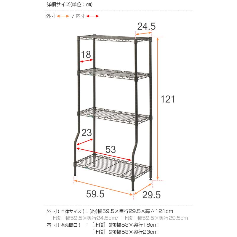 Luminous ラック ガーデンラック 屋外使用 スチールラック 幅60 4段
