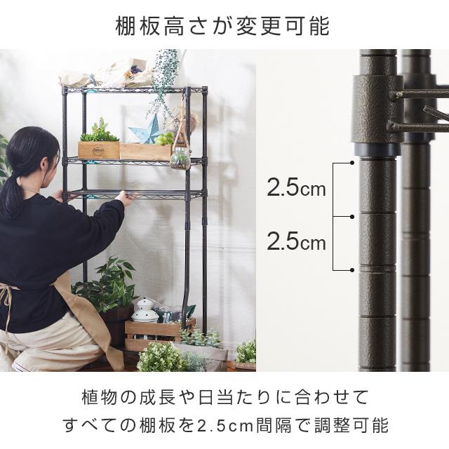 Luminous ラック ガーデンラック 屋外使用 スチールラック 幅60 4段