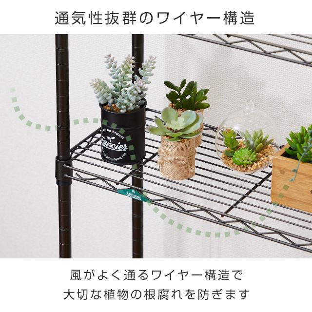 Luminous ラックガーデンラック 屋外使用 スチールラック 幅60 3段
