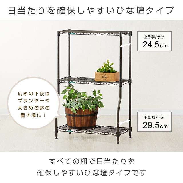 Luminous ラックガーデンラック 屋外使用 スチールラック 幅60 3 Luminous ラックガーデンラック 屋外使用 スチールラック 幅60 3