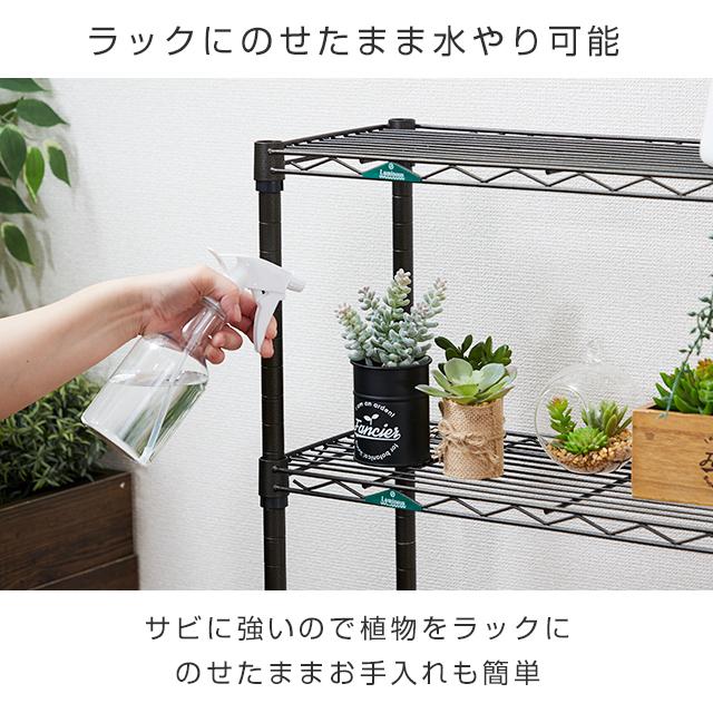 Luminous ラック ガーデンラック 屋外使用 スチールラック 幅70 Luminous ラック ガーデンラック 屋外使用 スチールラック 幅70