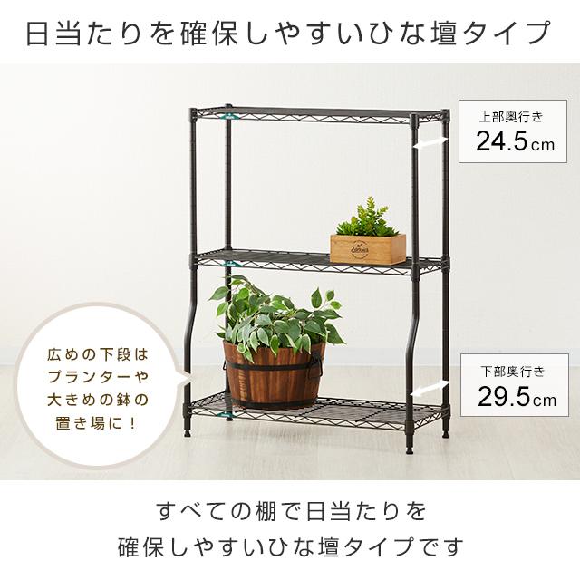 Luminous ラック ガーデンラック 屋外使用 スチールラック 幅70 3段