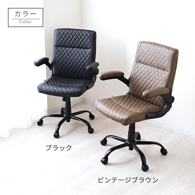 オフィスチェア キルティング 型押しレザー チェア パソコン