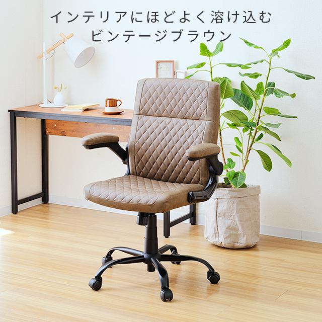 オフィスチェア キルティング 型押しレザー チェア パソコン