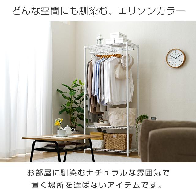 Luminous ラック パーツ ラテラック専用 ハンガーポール 幅80 ポール径