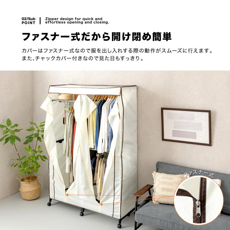 Luminous ハンガーラック カバー付き 専用カバー ほこり 幅120 ラック
