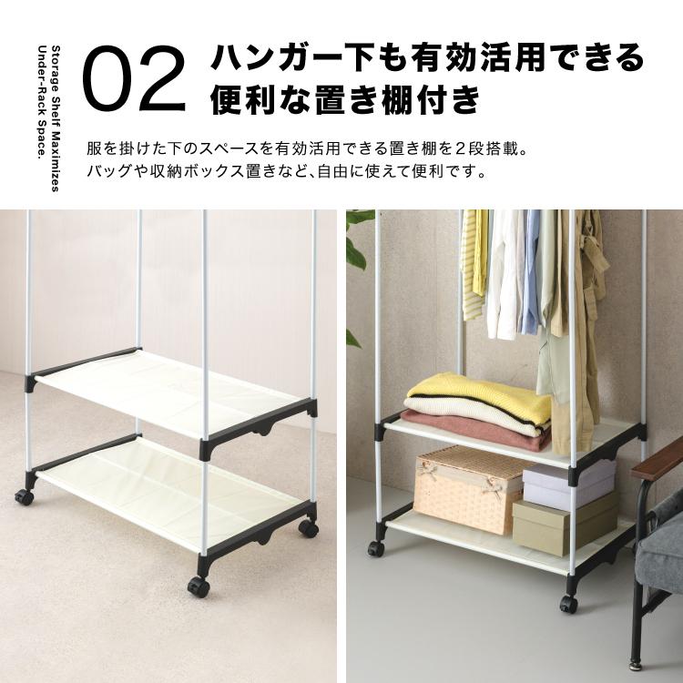 Luminous カバー付き ハンガーラック 幅77 ラック クローゼット