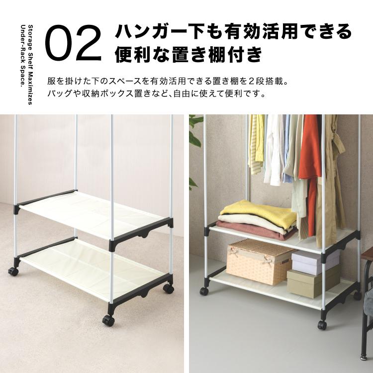 Luminous カバー付き ハンガーラック 幅90 ラック クローゼット