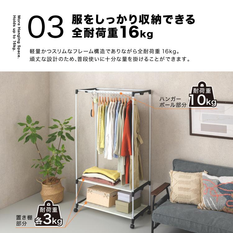 Luminous カバー付き ハンガーラック 幅90 ラック クローゼット