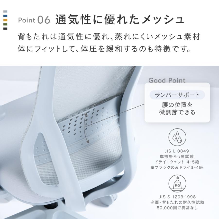 【5/31発売】 オフィスチェア メッシュチェア デスクチェア ゲーミング デザインチェア 高機能チェア リクライニング おしゃれ 在宅ワーク 腰痛 メッシュ ICM_20