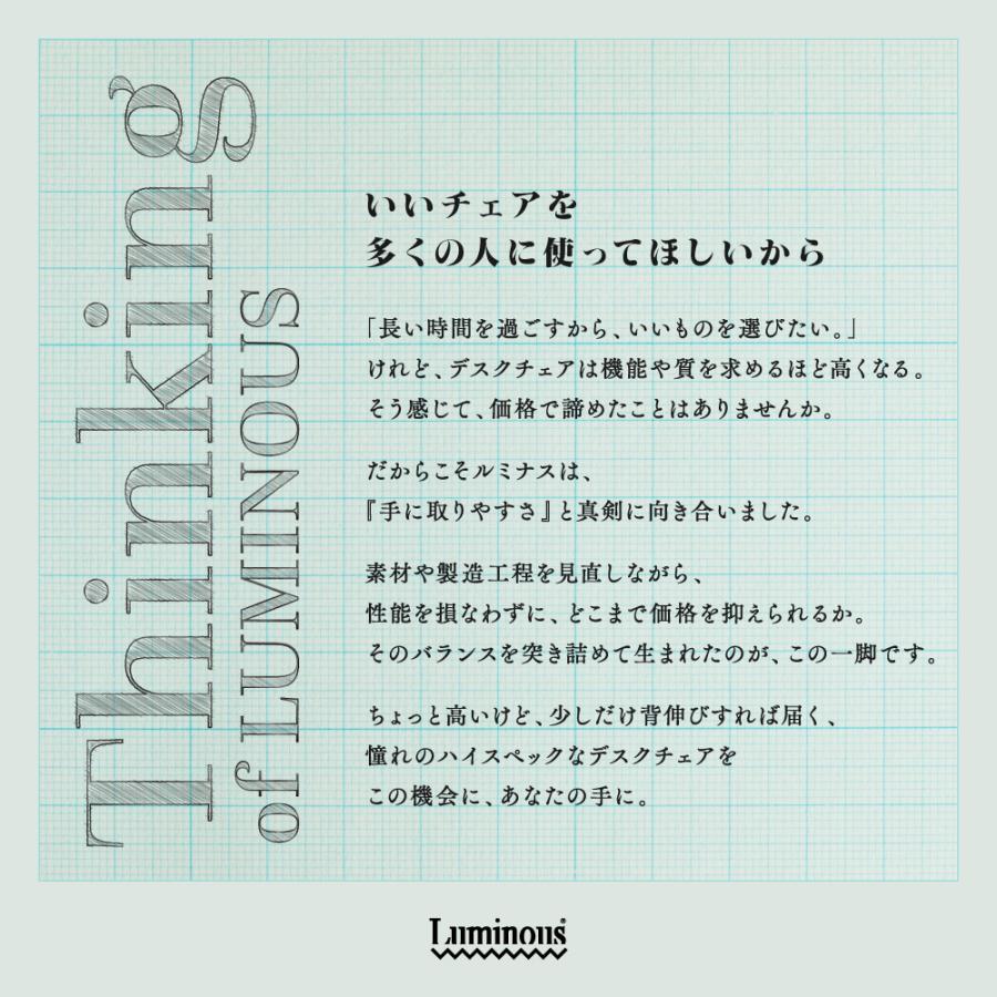 【5/31発売】 オフィスチェア メッシュチェア デスクチェア ゲーミング デザインチェア 高機能チェア リクライニング おしゃれ 在宅ワーク 腰痛 メッシュ ICM_6