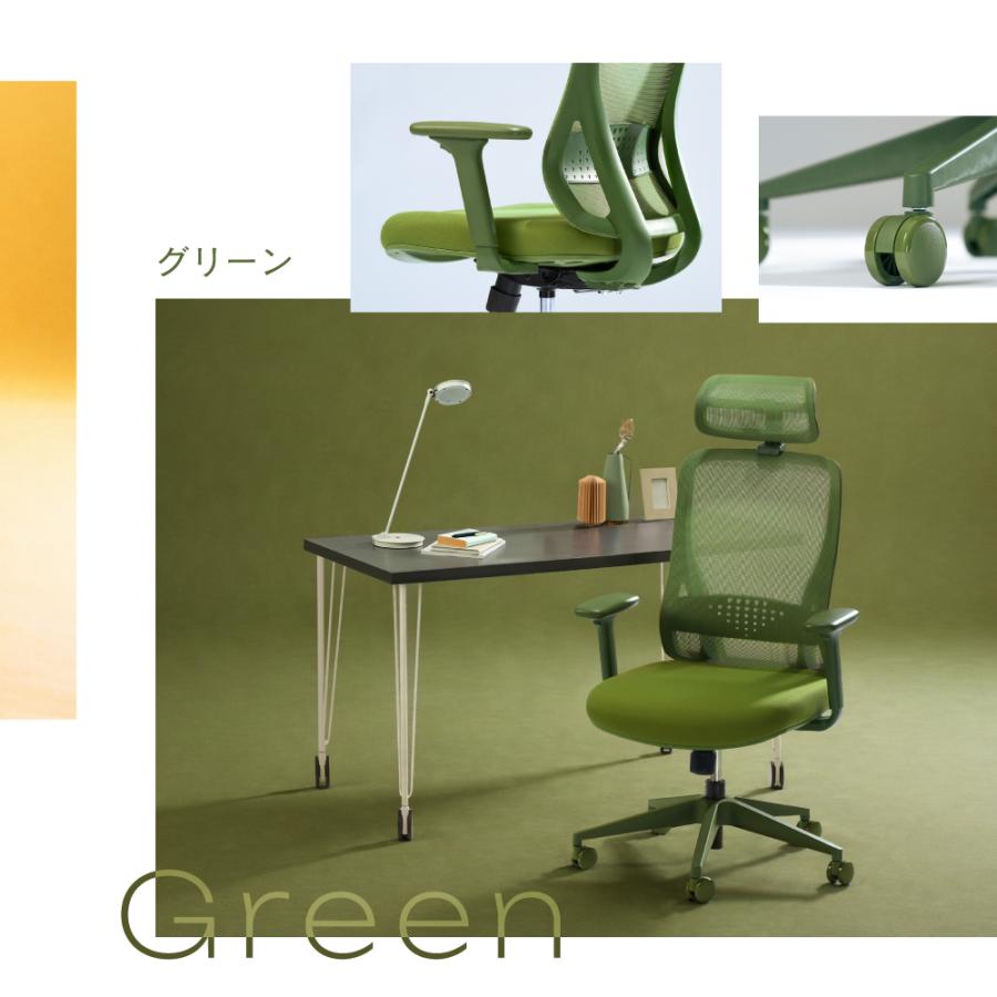 Luminous 【新商品】 オフィスチェア メッシュチェア デスクチェア PC