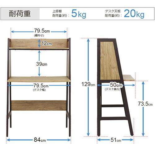 Luminous デスク 木製 スリム 机 つくえ スリムデスク おしゃれ 学習机